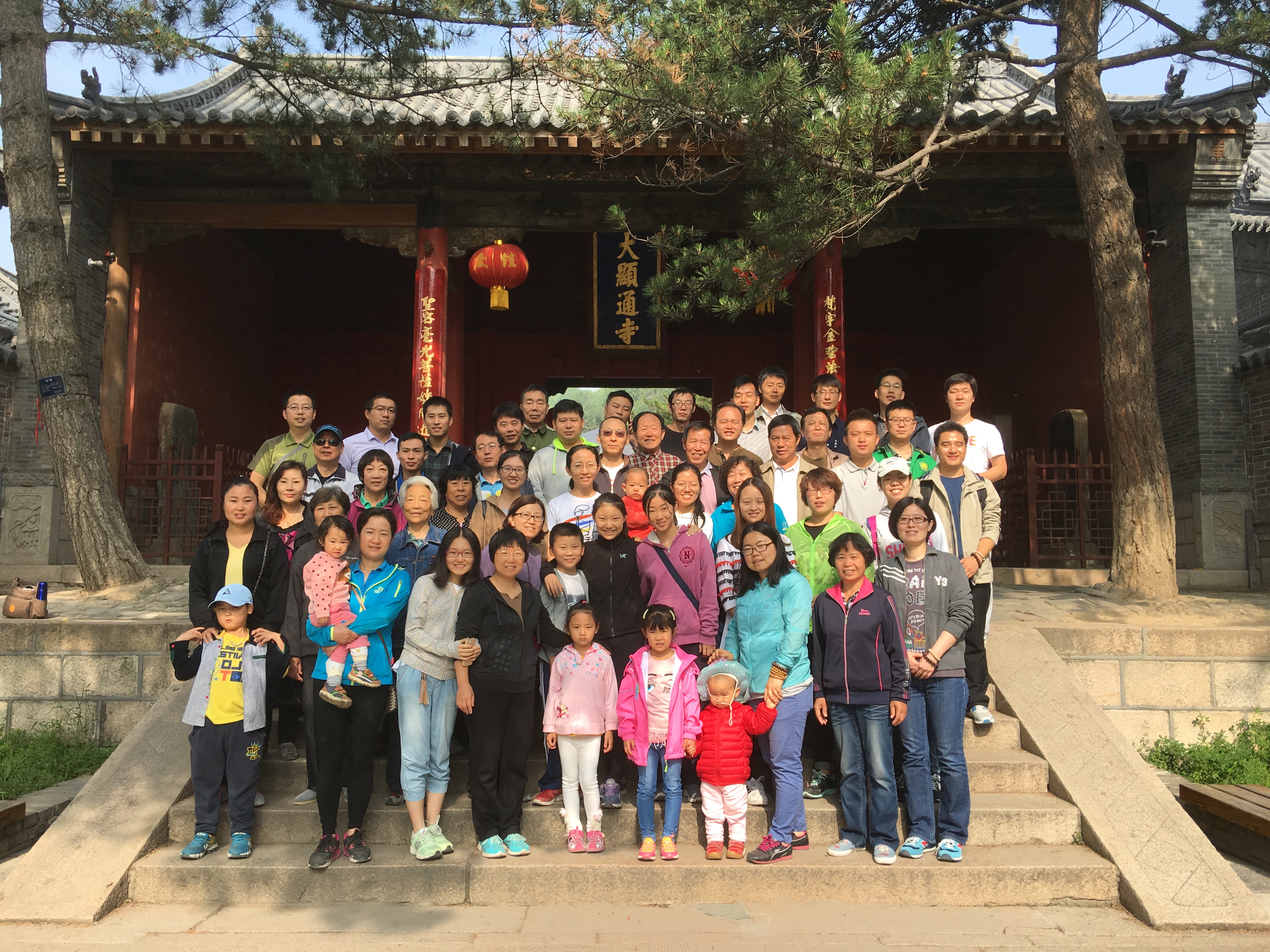 Junty Team Building-Buddha blessing in Wutai Mountain